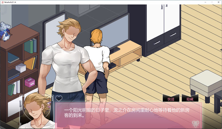 图片[3]-c61  绿癖 Ntraholic V3.3.3u 官方中文步兵版+全CG存档+攻略-acg畅游网