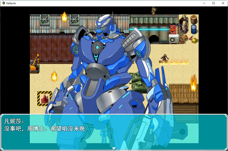 图片[3]-【国人RPG/中文】异种战争少女  官方中文-步兵版+全CG存档+攻略【全CV/980M】-acg畅游网