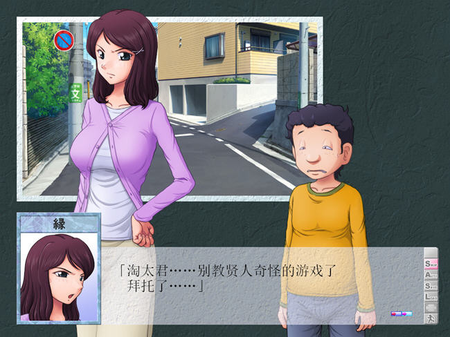 图片[4]-【神奇SLG/绿帽/生肉】某位母亲的过错绿之篇 Ver1.51 完整版+全CG【新作/开大车/2G】-acg畅游网