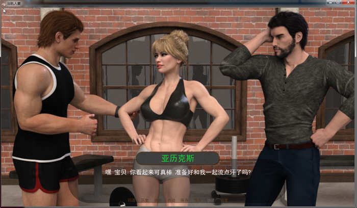 图片[3]-【欧美SLG/汉化/双版本】出轨人妻 V0.65 完整精翻汉化版【PC+安卓/1.9G/更新】-acg畅游网