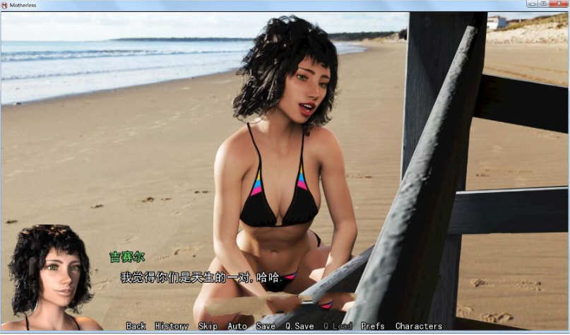 图片[4]-【SLG/火鸟汉化/动态】熟母 全7章 精翻汉化版+全CG【PC+安卓/3.5G/养母生母上垒更新】-acg畅游网