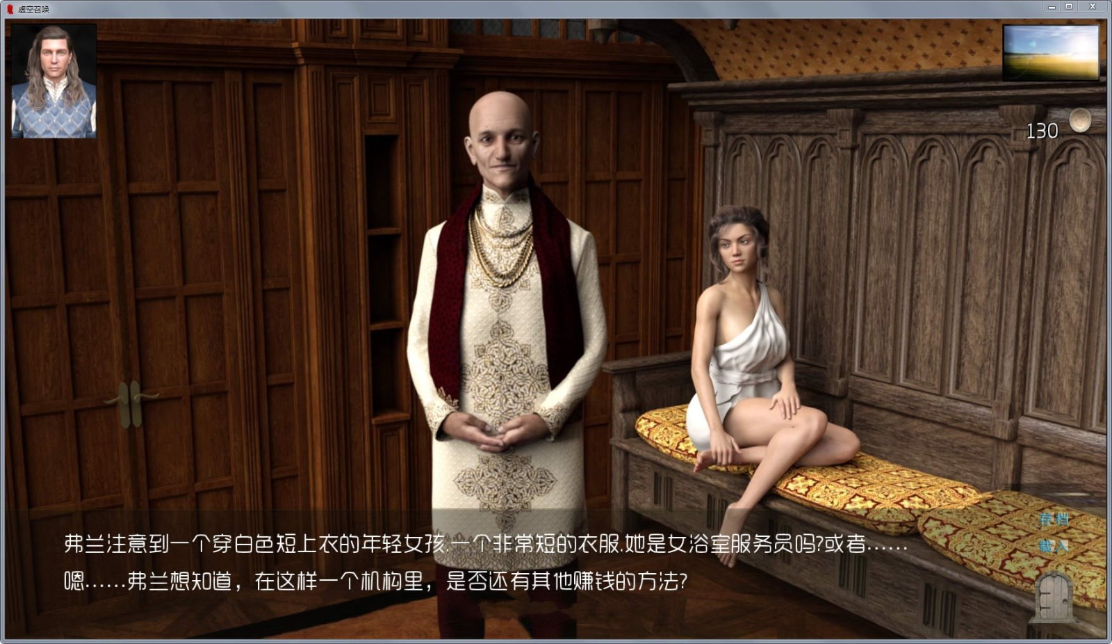 图片[7]-【奇幻沙盒/汉化/动态】虚空召唤 Ep.2 v0.1 精翻汉化版【5.2G】-acg畅游网