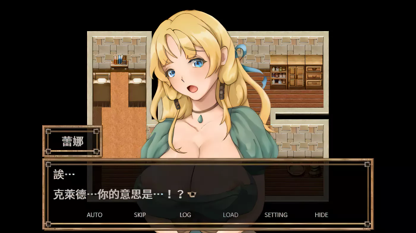 图片[2]-c265NTR炼金~在我不知道期间最爱的妻子与挚友完成银体炼成 官方中文版 【安卓joi+PC】-acg畅游网