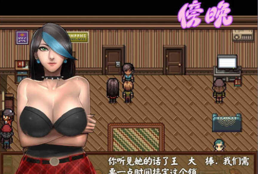 图片[3]-【欧美RPG/汉化】僵尸生活2逃离僵尸岛 V1.44 汉化版+CG存档+本子合集【更新/1.5G】-acg畅游网