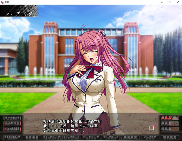 图片[4]-【超拔作SLG/汉化】无底线学院复仇物语！汉化版+CG+存档+全动画汉化版【新汉化/6G】-acg畅游网