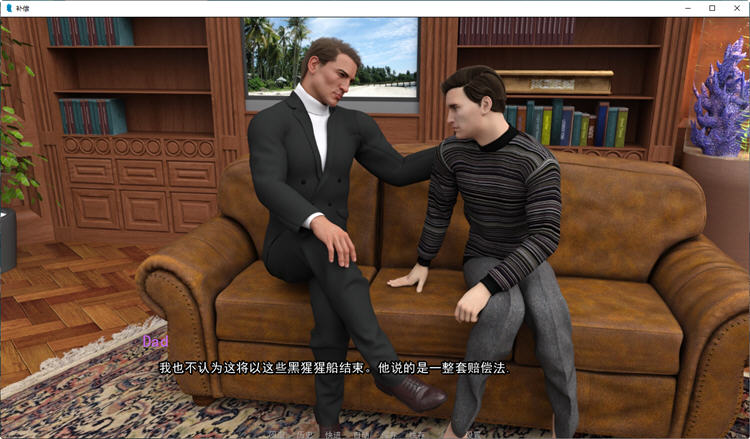 图片[3]-【欧美SLG/汉化/动态/NTR】补偿前作  欺辱1-5章汉化版【PC+安卓/2G】-acg畅游网