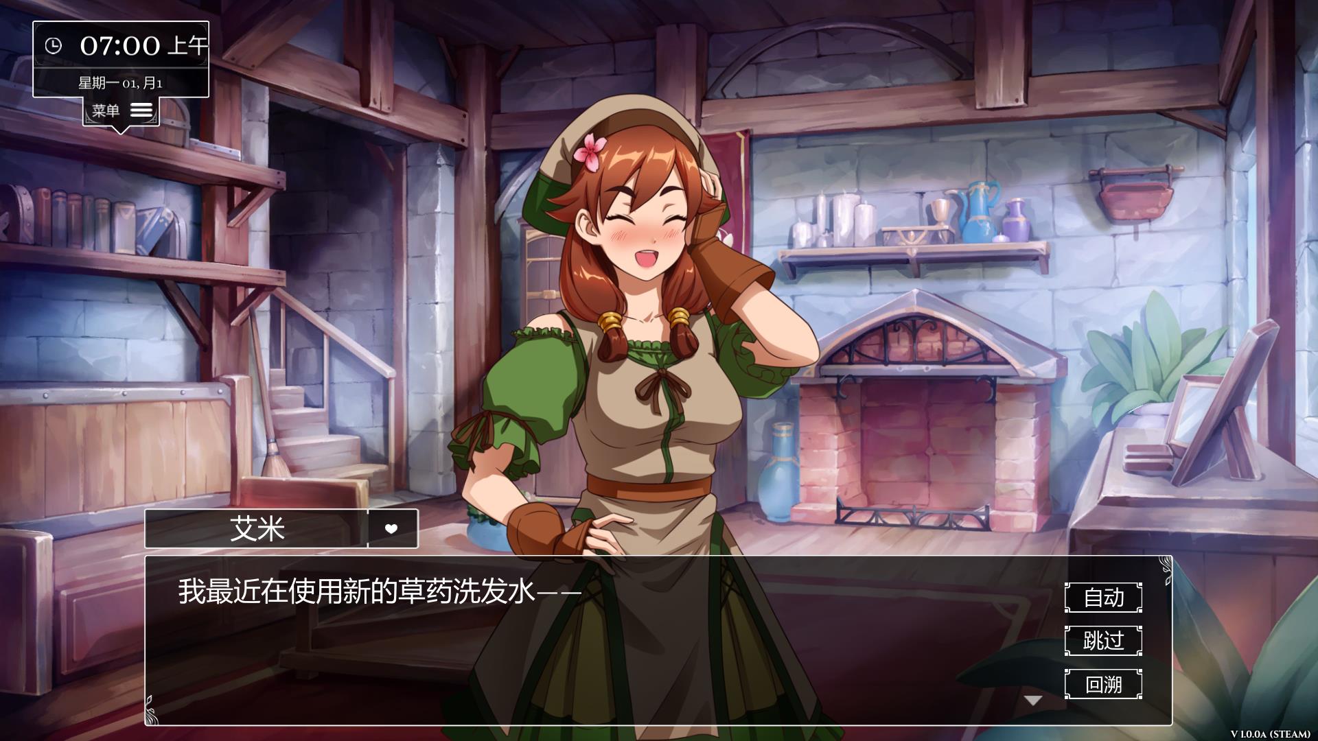 图片[5]-【大型SLG/中文/动态CG】奴隶求爱记 V1.29版增加新剧情【3G/更新】-acg畅游网