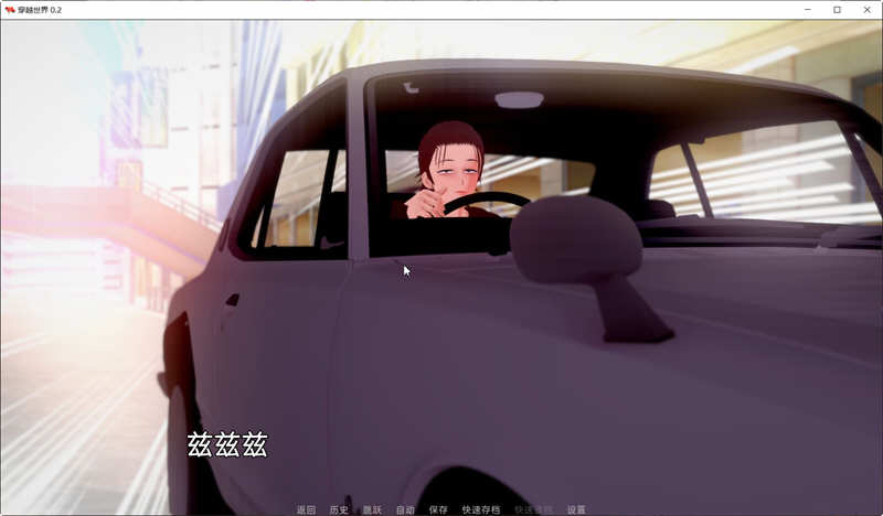 图片[2]-【欧美SLG/汉化/动态】穿越世界 Crossing World V0.2汉化版【PC+安卓/1G】-acg畅游网