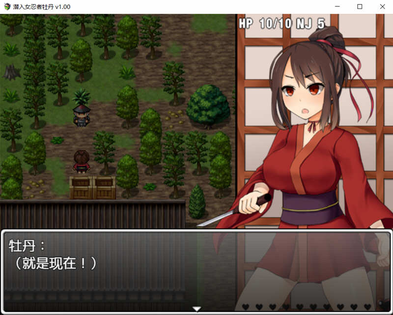 图片[3]-【ARPG/中文/步兵】女忍者牡丹  官方中文步兵版+全CG存档 【动态H战斗/450MB】-acg畅游网