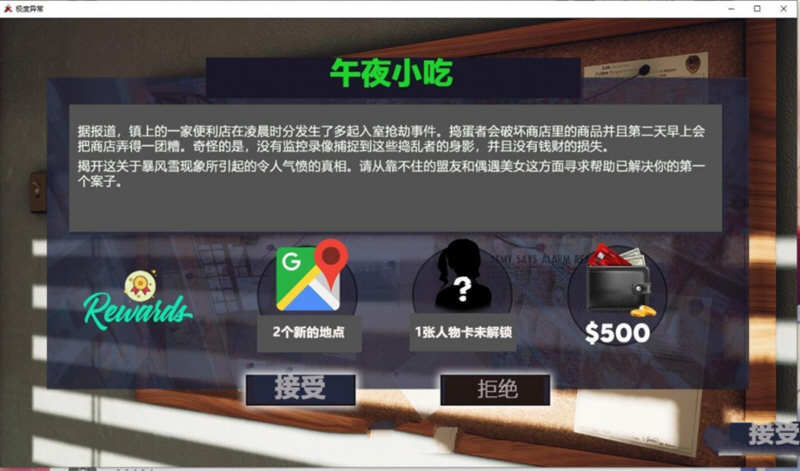 图片[3]-c132 极度异常 Ver0.7.3 精翻漢化版 PC+安卓 SLG遊戲 2.6G-acg畅游网