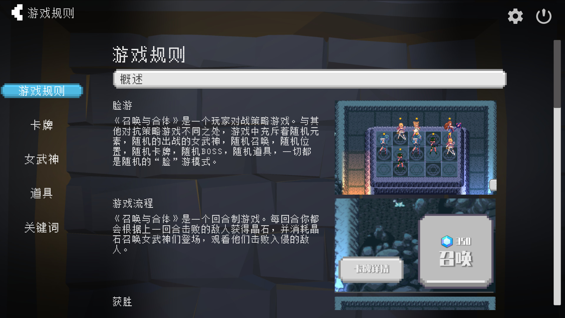 图片[4]-【塔防SLG/中文/步兵】召唤与合体！官方中文步兵版【800M/新作】-acg畅游网