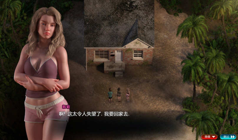 图片[4]-【神级RPG/汉化/全动态】纳迪亚之宝V73022 精翻汉化版+动画存档【2月第2次更新/5G】-acg畅游网