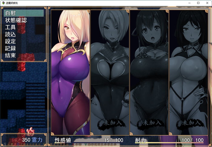 图片[4]-c37 退魔师紫苑 Ver1.01 官方中文步兵版+全CG存档 pc＋安卓模拟器joi-acg畅游网