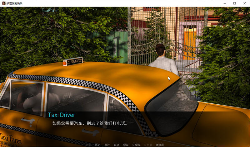 图片[2]-【欧美SLG/汉化/动态】回归快乐的理疗师 EP.9 汉化版 【PC+安卓/2G/新作】-acg畅游网