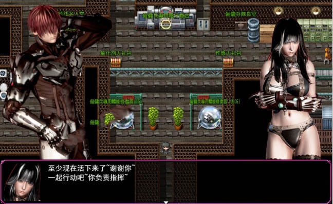 【国产RPG/中文/动态CG】联合阵线 G20 正式中文版【PC+安卓/3.1G】-acg畅游网