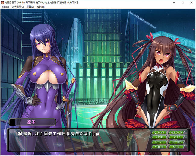 图片[5]-c323 对魔忍雪风 AI精翻完整汉化版 pc＋安卓joi-acg畅游网