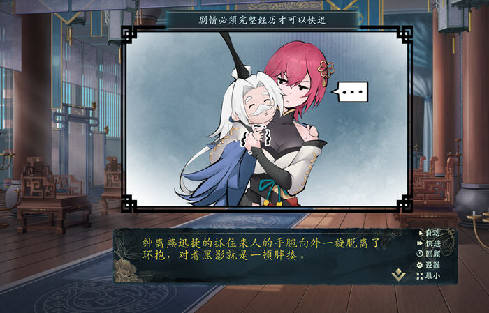 图片[3]-c270 不双修就去世+桌宠 STEAM官方中文步兵版+全满全CG存档+攻略-acg畅游网