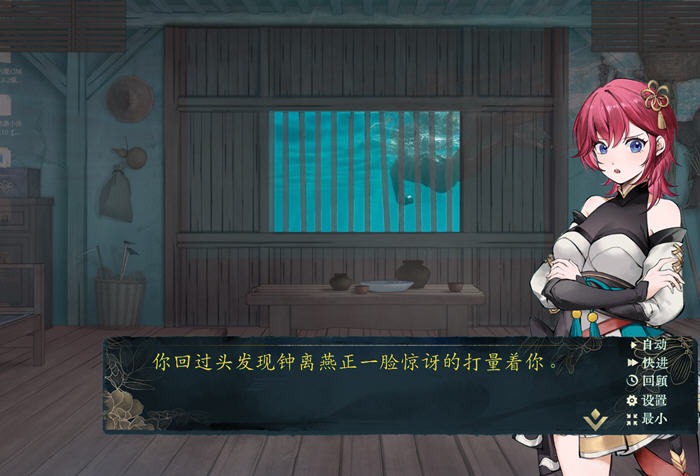 图片[4]-c270 不双修就去世+桌宠 STEAM官方中文步兵版+全满全CG存档+攻略-acg畅游网