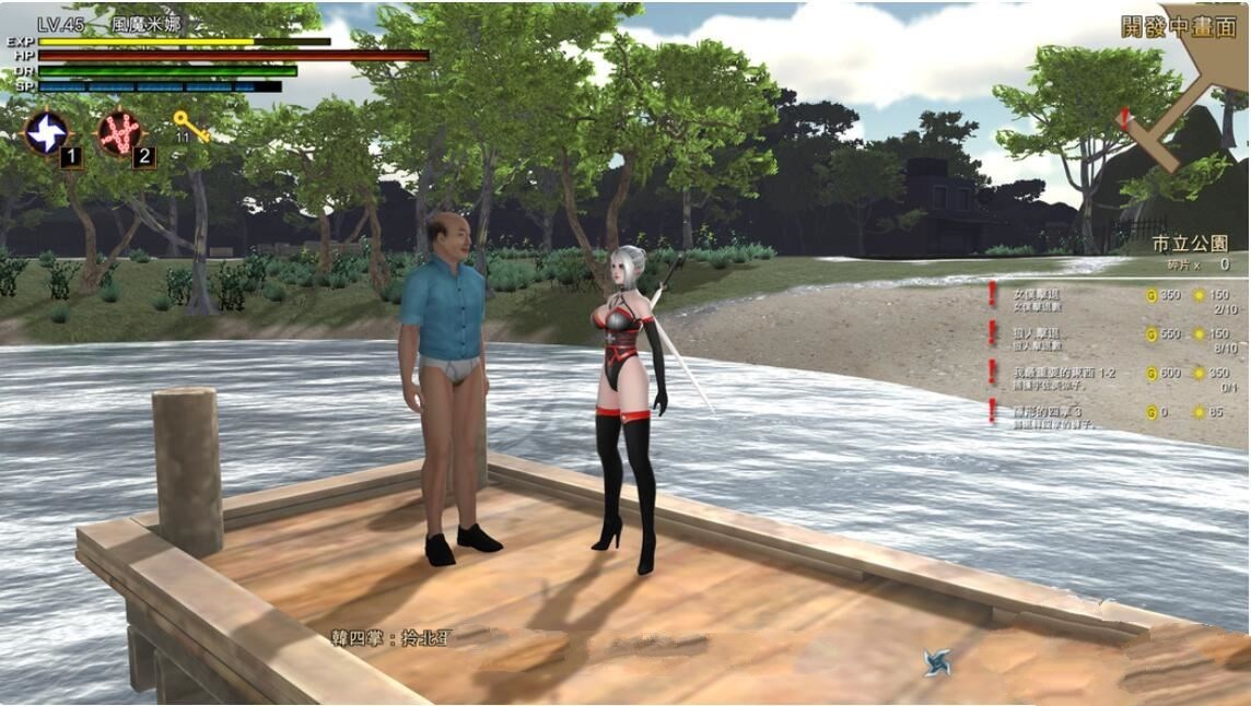 图片[3]-【大型ARPG/中文/步兵】风魔米娜2！ 不死身の真实 官方中文版/付前作【4.5G/全CV】-acg畅游网