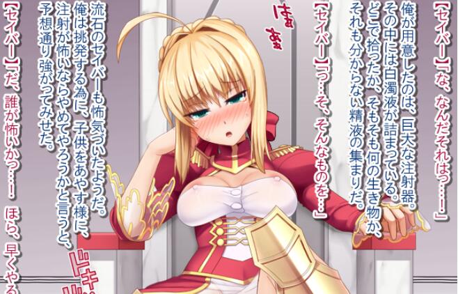 图片[2]-【模拟SLG/动态】逆袭！异种场景DIY模拟器~FGO限定版！[付美游出产DLC]【350M】【CV】-acg畅游网