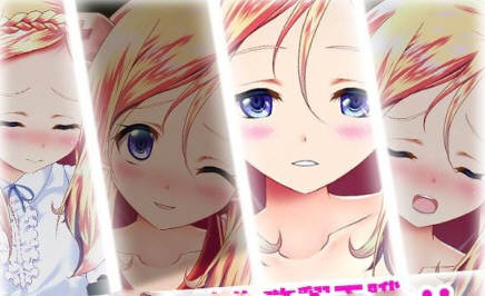 图片[4]-【互动SLG/中文/全动态】和大小姐的抚摸大会 DL官方中文破解版 【300M/新作/全CV】-acg畅游网