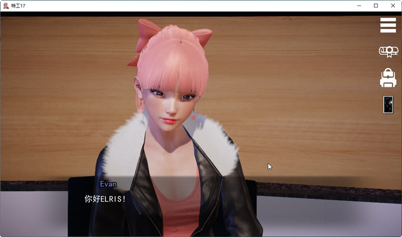 图片[3]-c253特工17 Ver18.9【安卓+PC】官方中文版 SLG游戏&神作更新 3.7G-acg畅游网