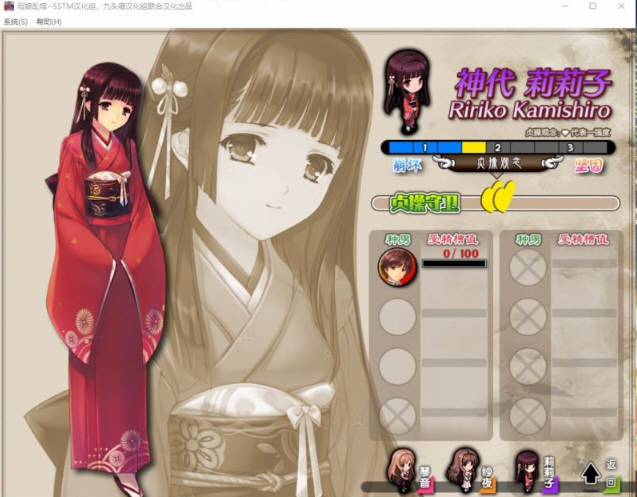 图片[6]-【SLG+ADV大作/汉化/动态CG】母娘乱馆 Ver2.8 最终完整汉化版+存档+攻略+全CG包【4G】-acg畅游网