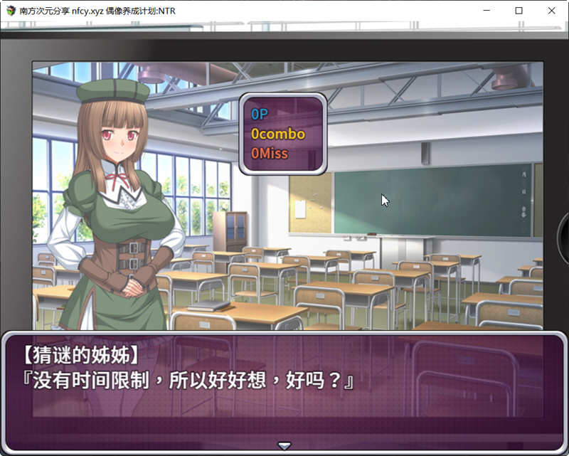 图片[5]-【养成SLG/中文】偶像养成计划NTR DL官方中文版+全CG存档【新作/600M】-acg畅游网