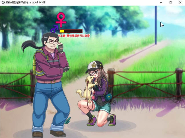 图片[4]-【ACT/中文/全动态】[经典神作] 我的城镇时间停止时！DL官方中文版[200M][新汉化]-acg畅游网