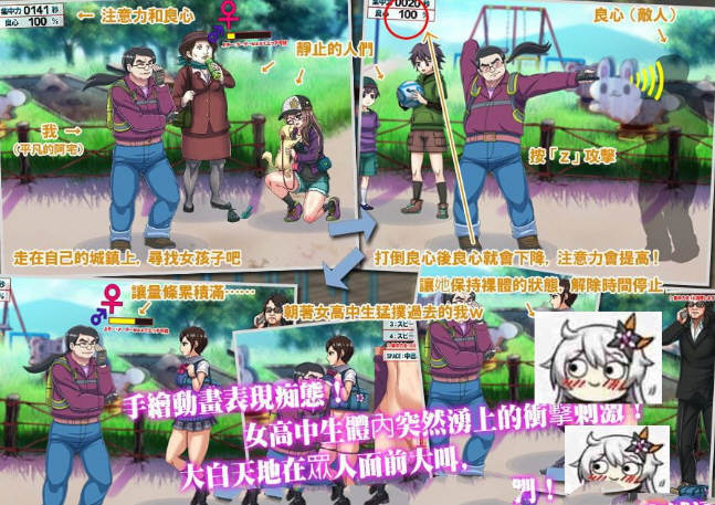 图片[3]-【ACT/中文/全动态】[经典神作] 我的城镇时间停止时！DL官方中文版[200M][新汉化]-acg畅游网