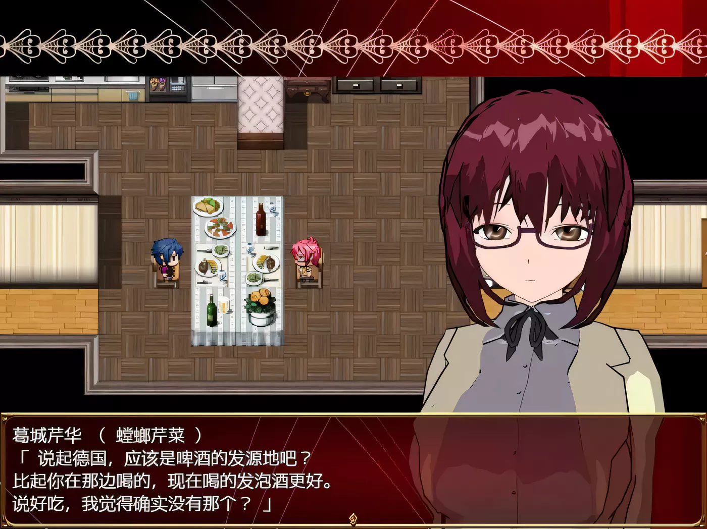 图片[2]-【RPG/汉化/NTR】冷酷的美人妻让人NTR并享受调教的理由！汉化版+CG【800M】-acg畅游网