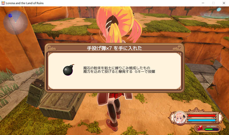 图片[7]-【FPS/3D/全动态】洛蕾娜和遗迹之国ロレーナと遺跡の国 Ver0.80 【4G】-acg畅游网