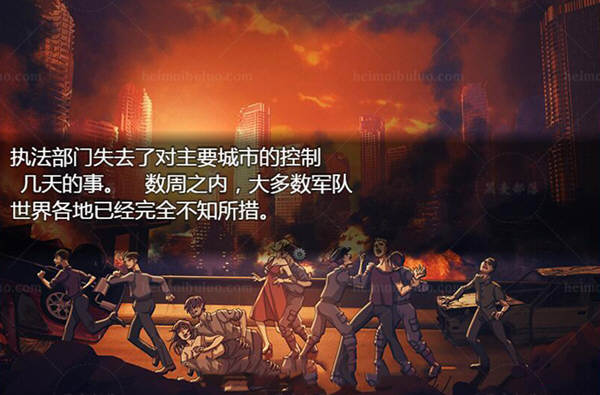 图片[4]-【2D末日流RPG/汉化】过度生长  创世纪 1.01 汉化完结作弊版【1G】-acg畅游网