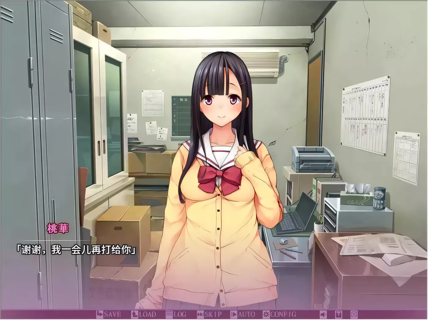 图片[3]-【拔作ADV/汉化】抓住弱点~狠狠嘿嘿人妻和女儿！汉化版+全CG包【2.1G】-acg畅游网