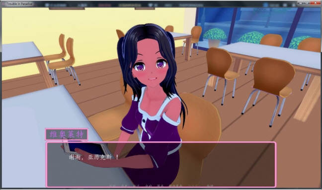 图片[4]-【互动SLG/汉化/动态CG】天堂城的烦恼 Ver0.46 精翻汉化版 [PC+安卓]【3.7G/更新】-acg畅游网