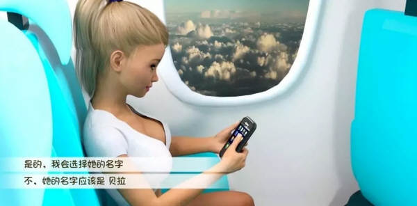 图片[3]-【欧美SLG/汉化/动态】父女岛 S1+S2 Day11 v1.1 精翻汉化版【更新/PC+安卓/4G】-acg畅游网