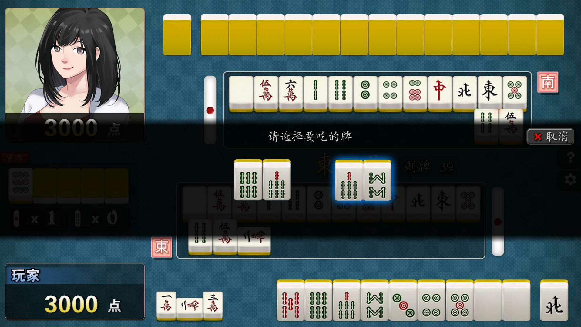 图片[5]-c301 勾八麻将 J8 Mahjong Ver1.32 STEAM官方中文步兵版-挂机自动打牌-acg畅游网