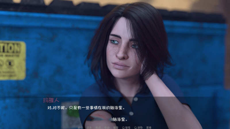 图片[4]-【欧美沙盒/汉化】私人教练V0.55 最新精翻汉化版+存档【PC+安卓/1.8G/动态】-acg畅游网