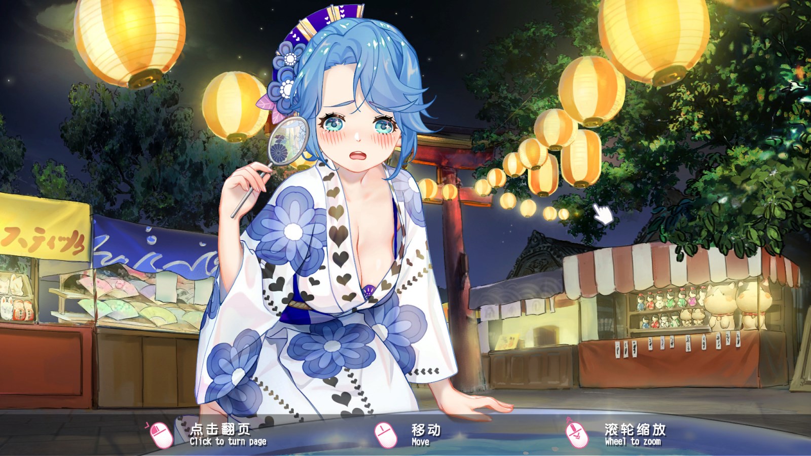 图片[2]-【互动SLG/汉化/全动态】梦幻约会 Dream Date STEAM官方中文破解版【2.3G】-acg畅游网