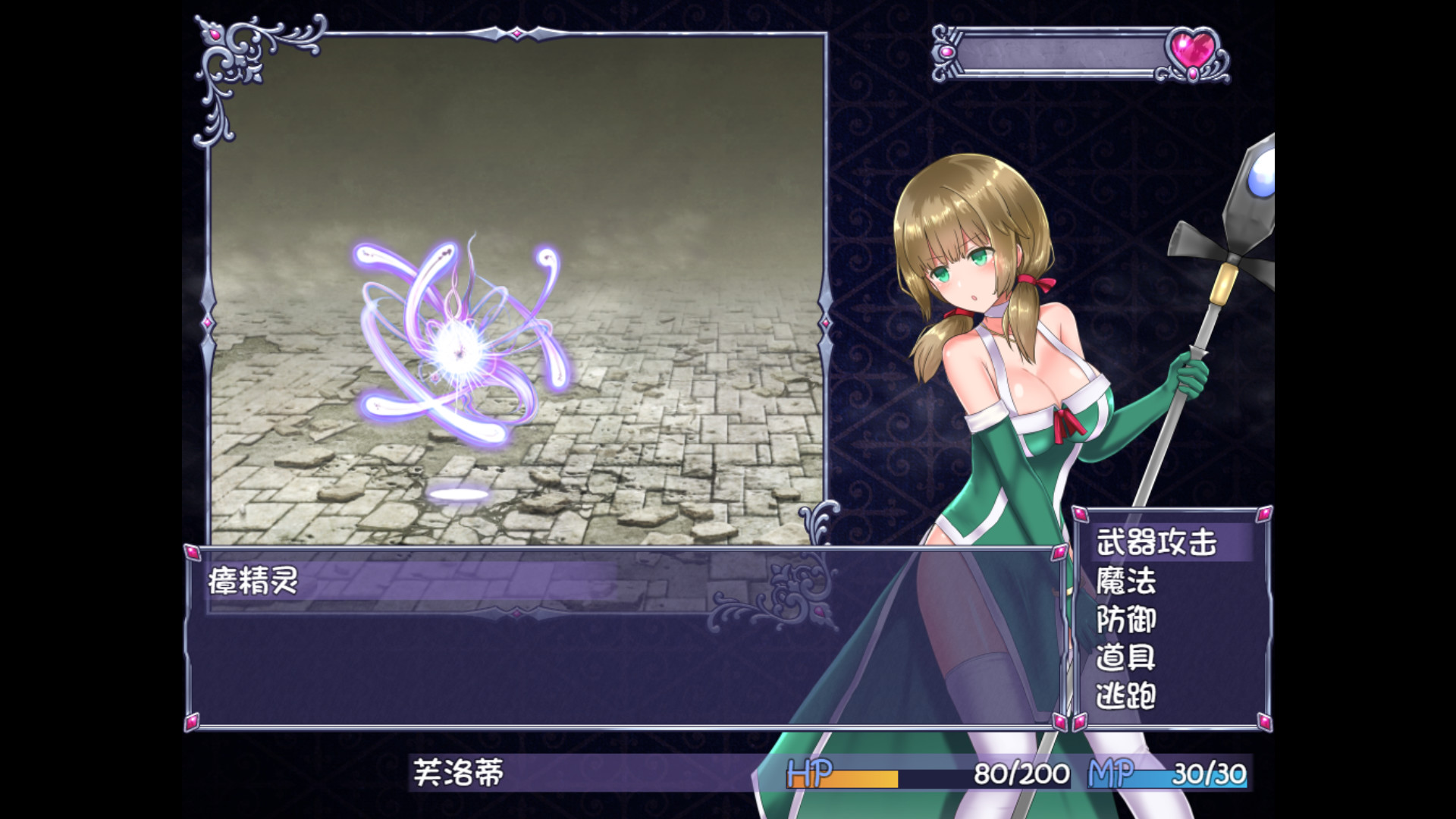 图片[8]-【大作RPG/中文/步兵】仙肴圣餐-Ambrosia 官方中文步兵破解版+存档【2.6G/新汉化/CV】-acg畅游网