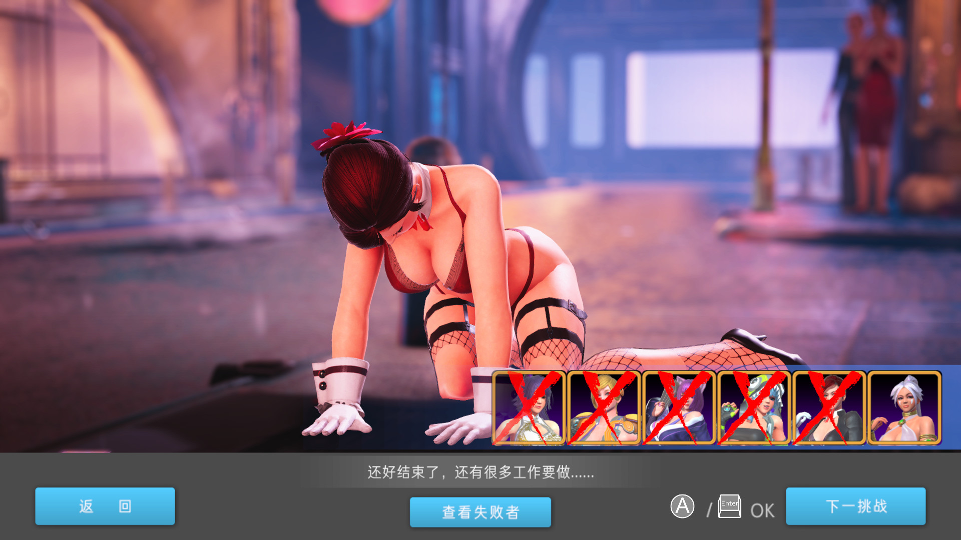 图片[4]-【大型ACT/中文/步兵】格斗天使SE 最全整合版！ 双画风DLC+服装包DLC 【4G】-acg畅游网