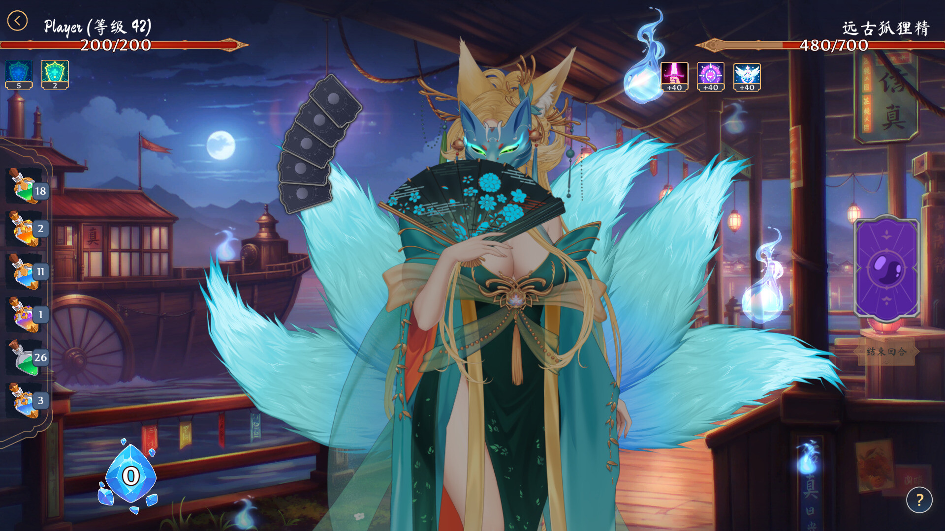 图片[9]-c12 奥拉：卡牌狂潮V1.3+狐狸精的复仇DLC 官方中文步兵版  （AURA: Hentai Cards）-acg畅游网