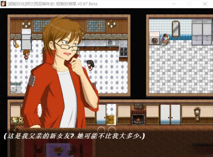 图片[2]-【RPG/汉化/极致NTR】阿兰西亚编年史: 短暂的鸢尾 V0.971精翻汉化版【3G/新汉化】-acg畅游网