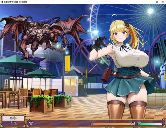 图片[4]-c231 傀儡师的梦境与觉醒 云汉化版+全CG回想存档-acg畅游网