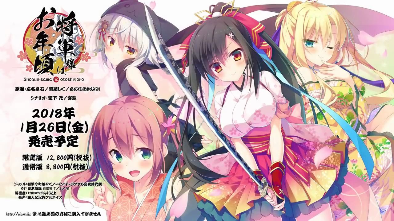 【大型ADV/汉化/全CV】将军大人芳华正茂 正篇+FD V1.1 精翻汉化硬盘版【7.4G】-acg畅游网