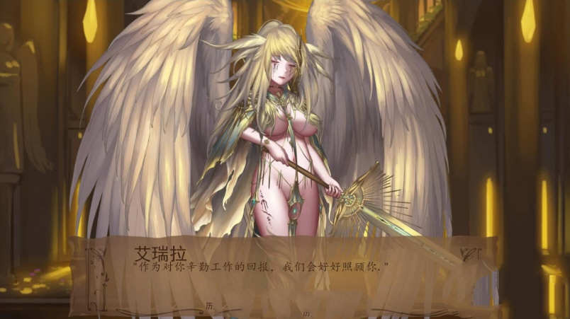 图片[4]-【SLG/汉化/全动态】奇异的圣地~圣屌降临V14 精翻汉化版【PC+安卓/4G/极致精美】-acg畅游网