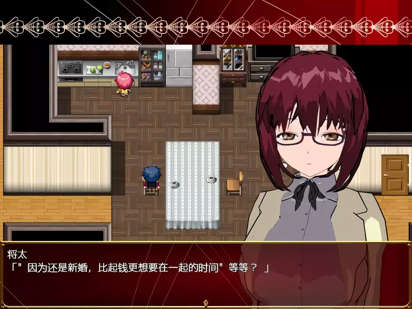 图片[3]-【RPG/汉化/NTR】冷酷的美人妻让人NTR并享受调教的理由！汉化版+CG【800M】-acg畅游网