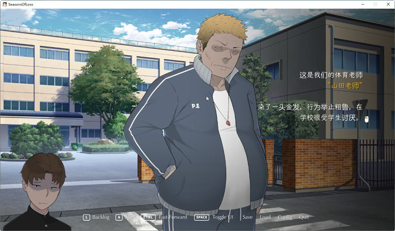 图片[5]-c92 迷失的季節（Seasons of Loss）Ver0.4R3 官方中文版 日系SLG遊戲 1.2G-acg畅游网