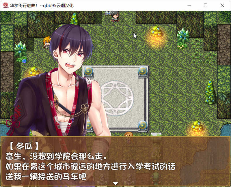 图片[3]-【超大作/汉化/动态】华尔街行进曲！汉化版+全CG存档【多空/1.1G/百度】-acg畅游网