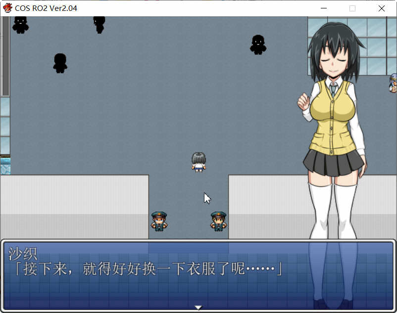 图片[3]-【露出RPG/汉化】COS RO2 ！V2.04 全DLC整合 精翻步兵汉化版【100M】-acg畅游网